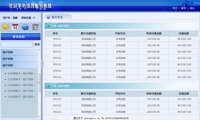 系統(tǒng)界面UI設計在辦公平臺開發(fā)中的核心作用與實施策略
