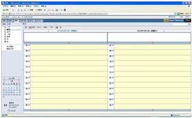 華騰OA 領先的項目管理及企業(yè)管理軟件解決方案