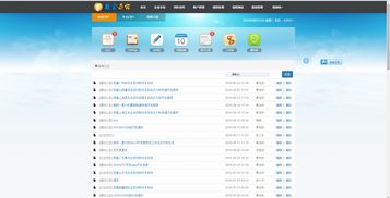 微信企業(yè)號辦公管理系統(tǒng) 移動化OA定制開發(fā)與強大工作流的融合